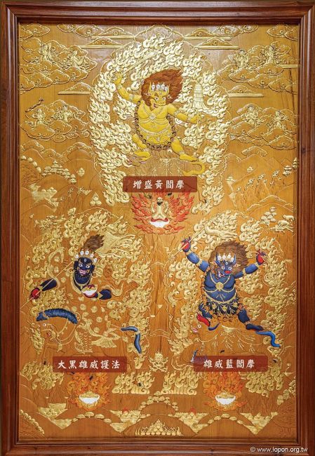 第九座：「無上瑜伽續父續」護法